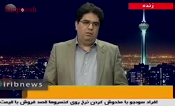 ویدئو/ فرایند گرفتن رمز یکبار مصرف از بانک‌‌ها