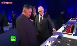 فیلم/ تقدیم هدایا میان کیم جونگ اون و ولادیمیر پوتین