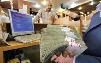 چه کسانی بیشترین حقوق را میگیرند؟ پول,اخبار کار,خبرهای کار,حقوق و دستمزد