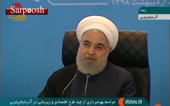 فیلم/ خاطره روحانی از دیدارش با یکی از رهبران آمریکا در نیویورک فیلم/ خاطره روحانی از دیدارش با یکی از رهبران آمریکا در نیویورک
