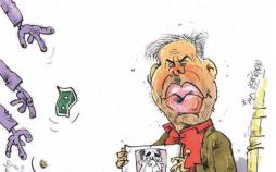 کاریکاتور جمع آوری پول برای مبلغ قرارداد برانکو,کاریکاتور,عکس کاریکاتور,کاریکاتور ورزشی