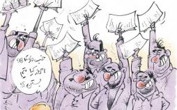 کارتون خرید بازیکنان فوتبال,کاریکاتور,عکس کاریکاتور,کاریکاتور ورزشی