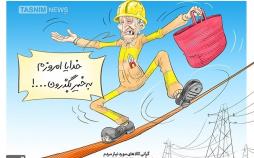 کارتون نرخ تورم کالاهای اساسی,کاریکاتور,عکس کاریکاتور,کاریکاتور اجتماعی