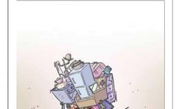 کاریکاتور اجاره نشینی در ایران,کاریکاتور,عکس کاریکاتور,کاریکاتور اجتماعی