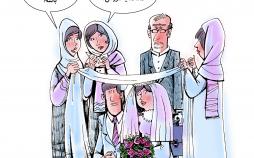 کاریکاتور مالیات مهریه,کاریکاتور,عکس کاریکاتور,کاریکاتور اجتماعی