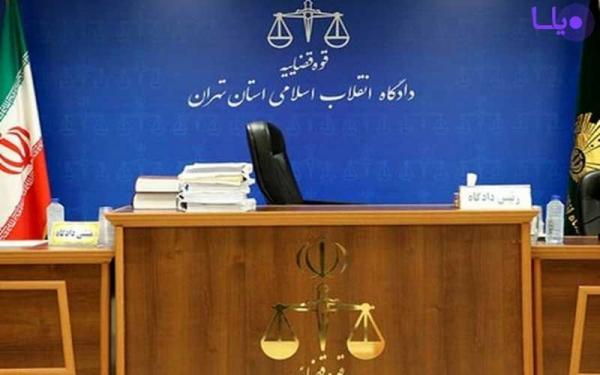 قوه قضاییه قوه قضاییه,اخبار اجتماعی,خبرهای اجتماعی,حقوقی انتظامی