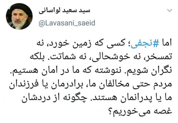 محمدعلی نجفی,اخبار سیاسی,خبرهای سیاسی,اخبار سیاسی ایران