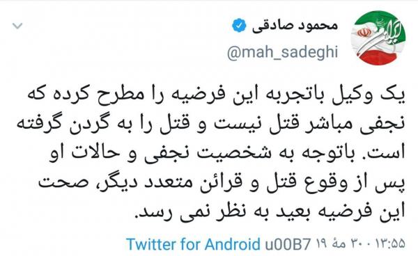 محمد علی نجفی محمد علی نجفی,اخبار سیاسی,خبرهای سیاسی,احزاب و شخصیتها