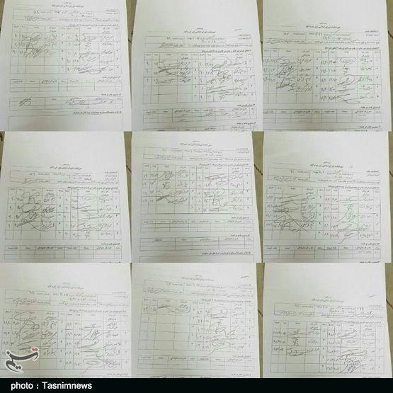 اعضای شورای شهر خرمآباد اعضای شورای شهر خرمآباد,اخبار اجتماعی,خبرهای اجتماعی,شهر و روستا