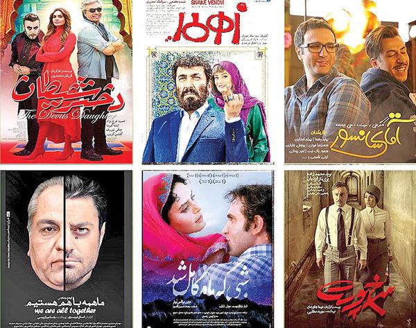 فیلم های برتر سینما,اخبار فیلم و سینما,خبرهای فیلم و سینما,سینمای ایران