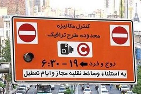 اجرای طرح جدید ترافیک اجرای طرح جدید ترافیک,اخبار اجتماعی,خبرهای اجتماعی,حقوقی انتظامی