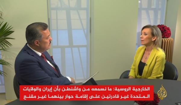 ماریا زاخارووا,اخبار سیاسی,خبرهای سیاسی,سیاست خارجی