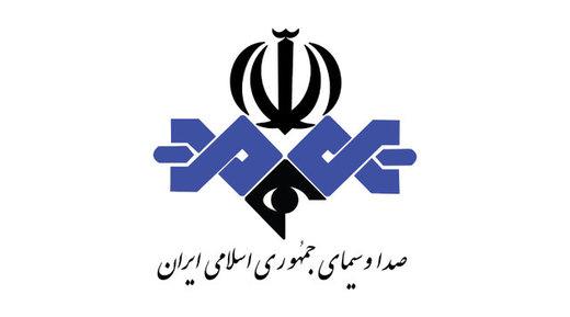 صدا و سیمای جمهور اسلامی ایران صدا و سیمای جمهور اسلامی ایران,اخبار سیاسی,خبرهای سیاسی,اخبار سیاسی ایران