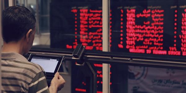 شاخص کل بورس تهران شاخص کل بورس تهران,اخبار اقتصادی,خبرهای اقتصادی,بورس و سهام