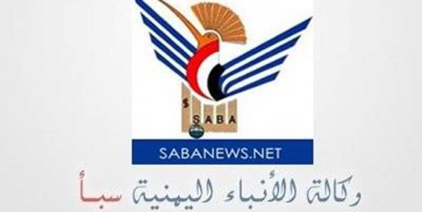 هک شدن سایت خبرگزاری رسمی یمن,اخبار سیاسی,خبرهای سیاسی,خاورمیانه
