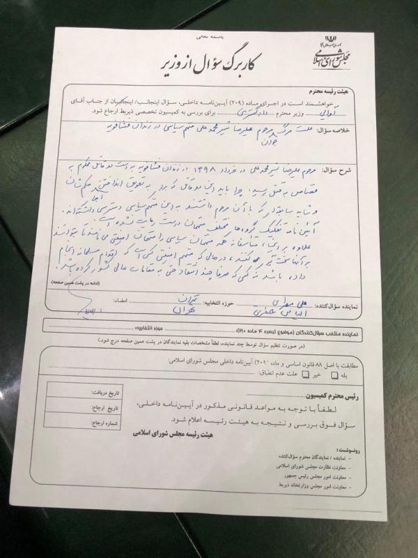 نماینده مجلس,اخبار سیاسی,خبرهای سیاسی,مجلس