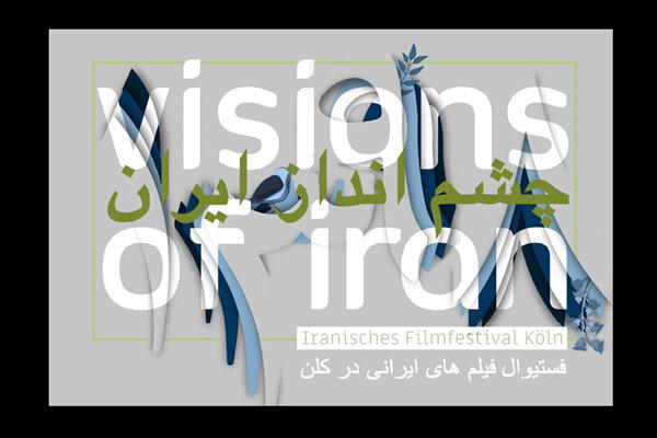 جشنواره فیلم‌های ایرانی کلن,اخبار هنرمندان,خبرهای هنرمندان,جشنواره