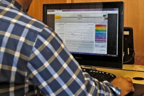 ثبت‌نام در پذیرش کاردانی نظام جدید,اخبار دانشگاه,خبرهای دانشگاه,دانشگاه