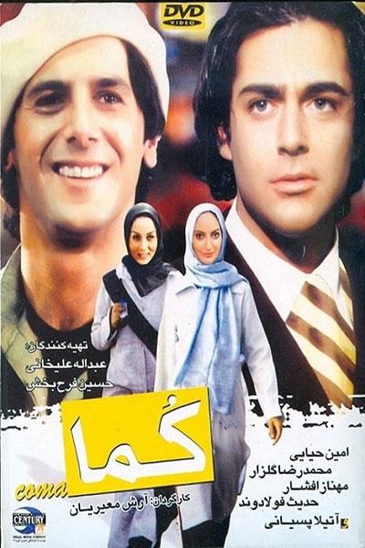آثار کپیِ سینما و تلویزیون ایران آثار کپیِ سینما و تلویزیون ایران,اخبار فیلم و سینما,خبرهای فیلم و سینما,سینمای ایران