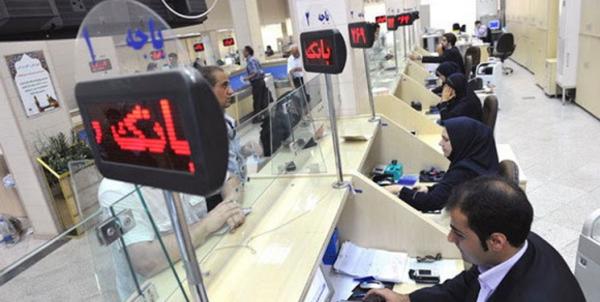 منابع بانکی منابع بانکی,اخبار اقتصادی,خبرهای اقتصادی,بانک و بیمه
