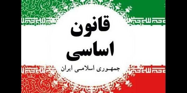 اصل ۱۳۴ اصل ۱۳۴,اخبار اجتماعی,خبرهای اجتماعی,حقوقی انتظامی