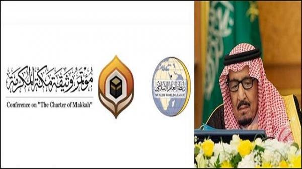 سلمان بن عبدالعزیز،,اخبار سیاسی,خبرهای سیاسی,خاورمیانه