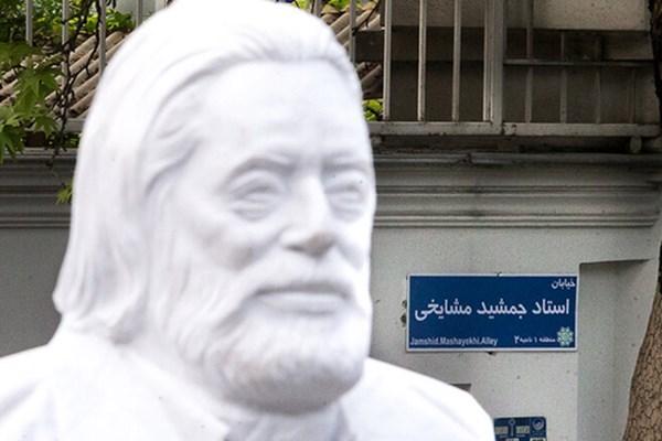 سردیس جمشید مشایخی,اخبار سیاسی,خبرهای سیاسی,مجلس