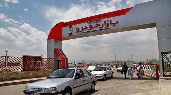 بازار خودرو بازار خودرو,اخبار خودرو,خبرهای خودرو,بازار خودرو