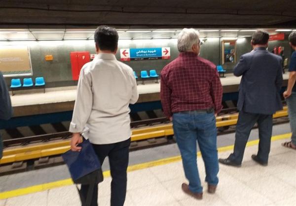 مترو تهران مترو تهران,اخبار اجتماعی,خبرهای اجتماعی,شهر و روستا