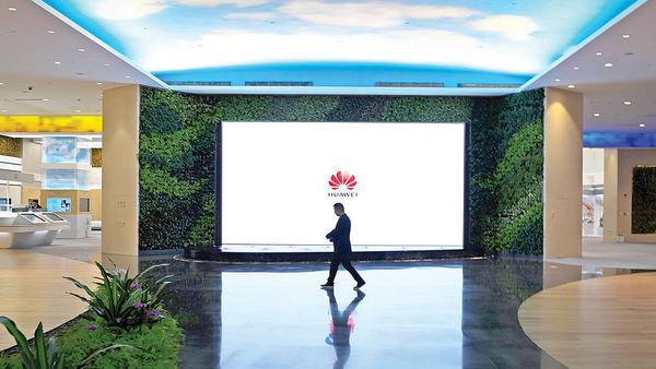 شرکت هواوی شرکت هواوی,اخبار دیجیتال,خبرهای دیجیتال,اخبار فناوری اطلاعات