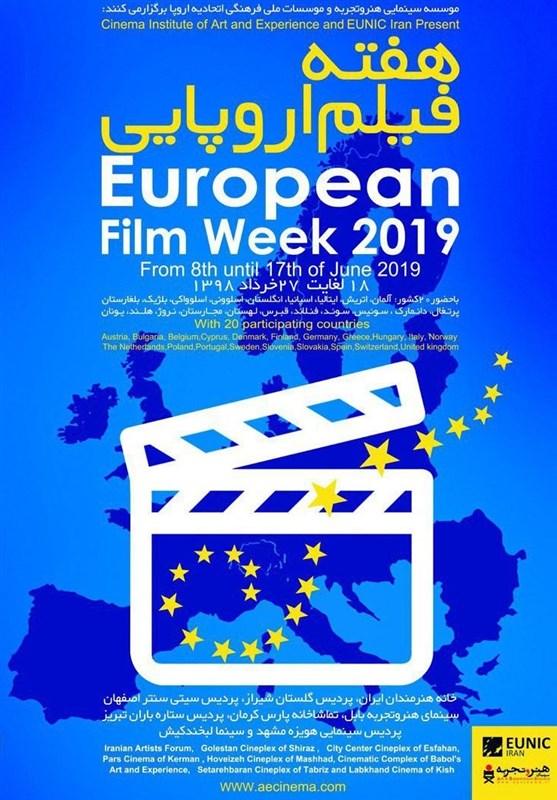 هفته فیلم اروپایی ۲۰۱۹ در ایران,اخبار هنرمندان,خبرهای هنرمندان,جشنواره