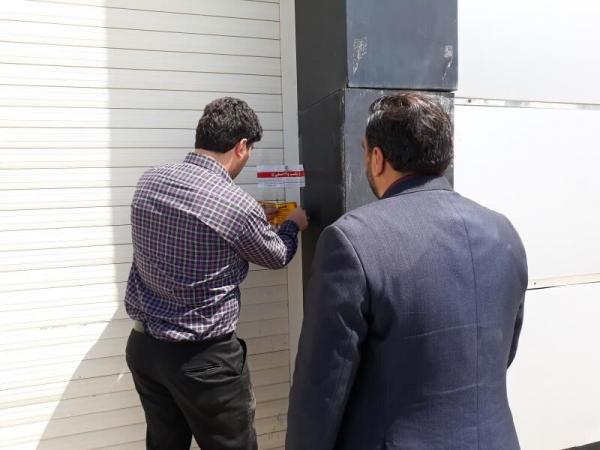 پلمب شدن پنج آتلیه متخلف در البرز,اخبار اجتماعی,خبرهای اجتماعی,حقوقی انتظامی