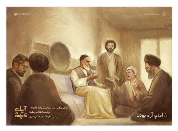 میرحسین موسوی و رهبر انقلاب,اخبار سیاسی,خبرهای سیاسی,اخبار سیاسی ایران