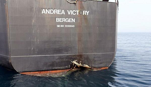 بندر فجیره امارات بندر فجیره امارات,اخبار سیاسی,خبرهای سیاسی,خاورمیانه