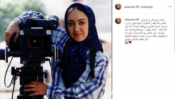 نیکی کریمی,اخبار هنرمندان,خبرهای هنرمندان,بازیگران سینما و تلویزیون