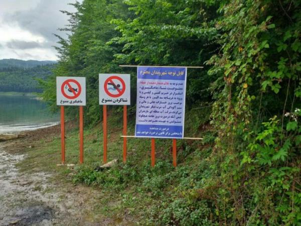 سد لفور,اخبار اجتماعی,خبرهای اجتماعی,حقوقی انتظامی