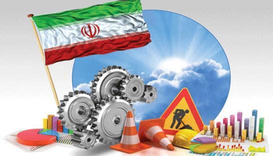 اقتصاد ایران اقتصاد ایران,اخبار اقتصادی,خبرهای اقتصادی,اقتصاد کلان