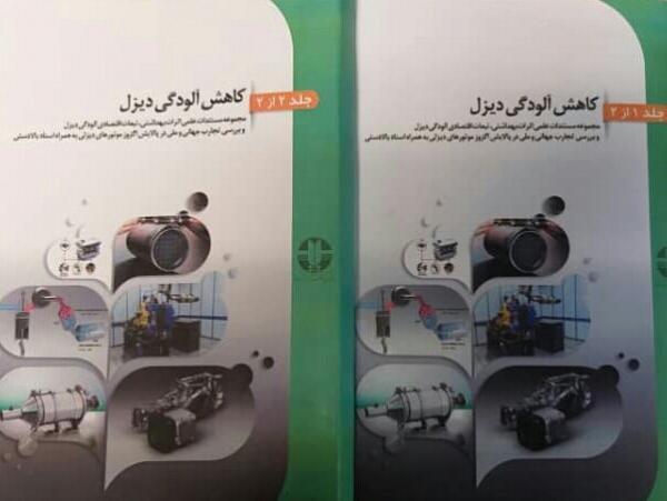 خودروهای دیزلی خودروهای دیزلی,اخبار اجتماعی,خبرهای اجتماعی,محیط زیست