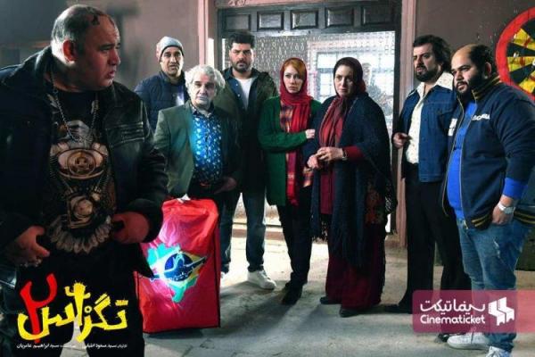 فیلم های سینمایی ایرانی فیلم های سینمایی ایرانی,اخبار فیلم و سینما,خبرهای فیلم و سینما,سینمای ایران