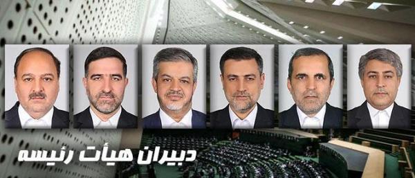 مجلس شورای اسلامی مجلس شورای اسلامی,اخبار سیاسی,خبرهای سیاسی,مجلس