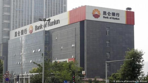 بانک کونلون چین,اخبار اقتصادی,خبرهای اقتصادی,بانک و بیمه