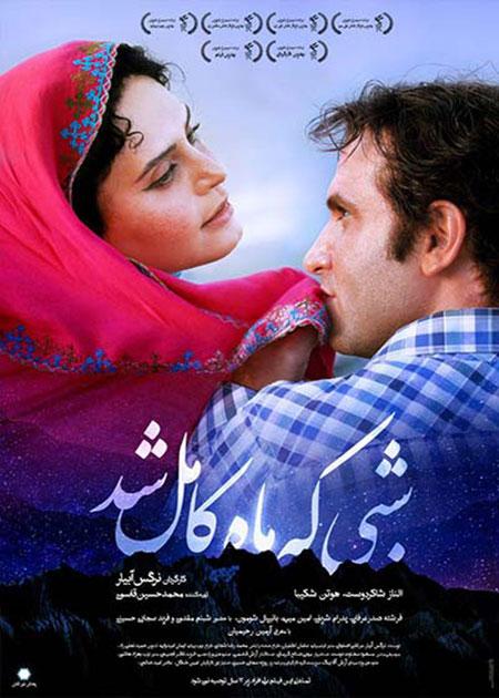 اکران فیلم‌های عید فطر,اخبار فیلم و سینما,خبرهای فیلم و سینما,سینمای ایران