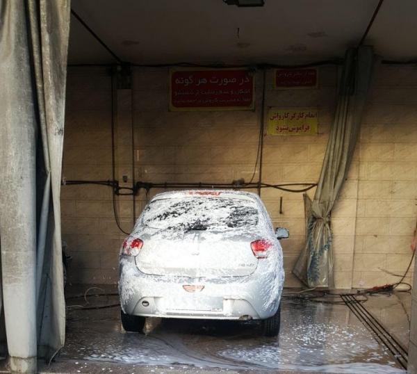 کارواش‌,اخبار اجتماعی,خبرهای اجتماعی,حقوقی انتظامی