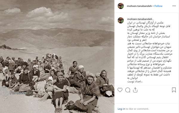 آوارگان لهستان در ایران,اخبار هنرمندان,خبرهای هنرمندان,بازیگران سینما و تلویزیون