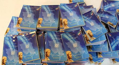 دفترچه بیمه سلامت,اخبار پزشکی,خبرهای پزشکی,بهداشت