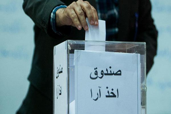 انتخابات فدراسیون های ورزشی انتخابات فدراسیون های ورزشی,اخبار ورزشی,خبرهای ورزشی,کشتی و وزنه برداری