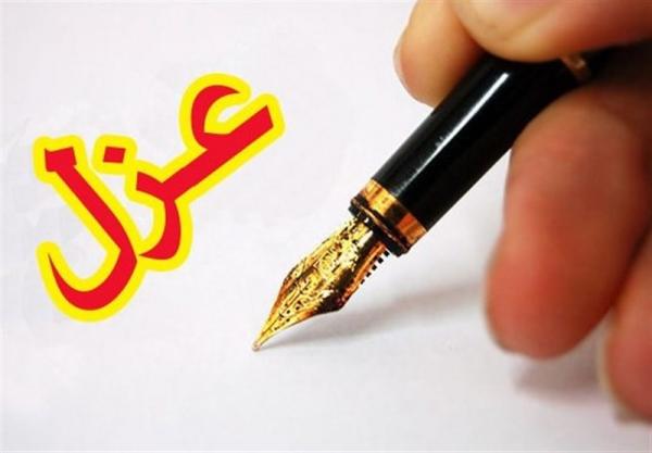برکناری فرماندار پلدختر برکناری فرماندار پلدختر,اخبار اجتماعی,خبرهای اجتماعی,شهر و روستا