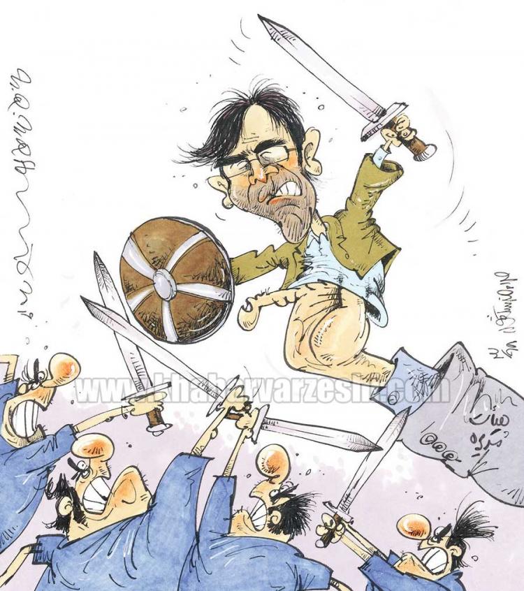 کاریکاتور ماموریت علی خطیر,کاریکاتور,عکس کاریکاتور,کاریکاتور ورزشی