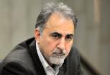 محمد علی نجفی,اخبار اجتماعی,خبرهای اجتماعی,حقوقی انتظامی