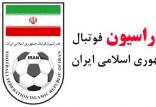 سازمان لیگ برتر,اخبار فوتبال,خبرهای فوتبال,حواشی فوتبال